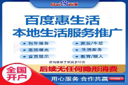 百度推广费用标准与实际案例分享